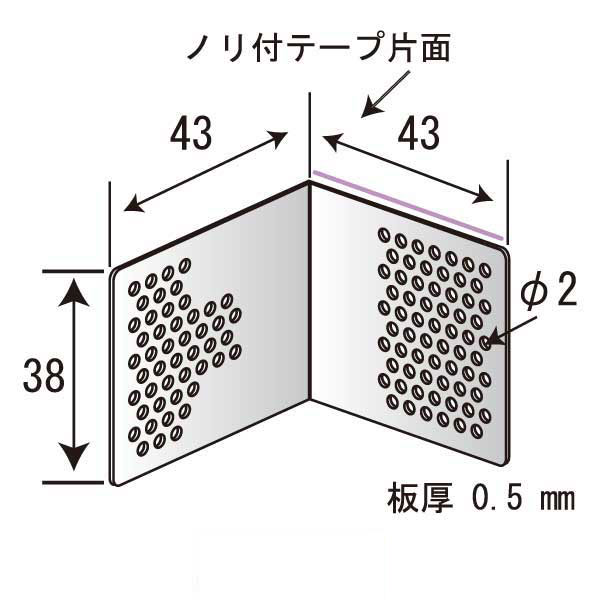 イリズミロック LT-S