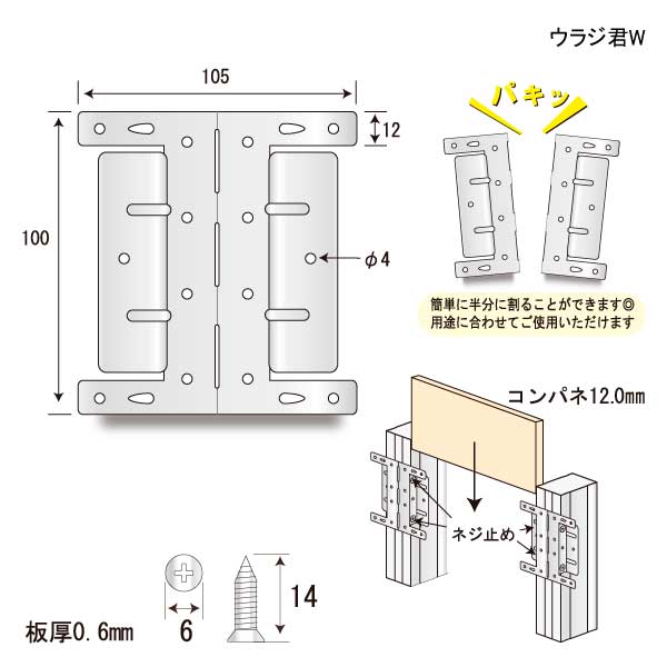 ウラジ君W（300個入り）