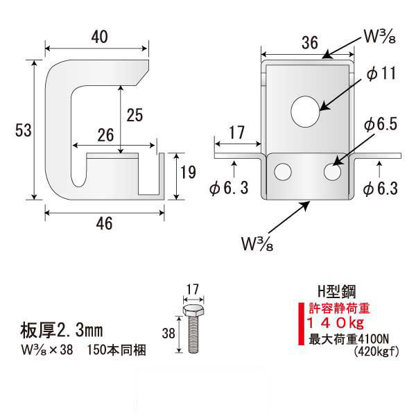 えびがにウィング Dタイプ（150個入）
