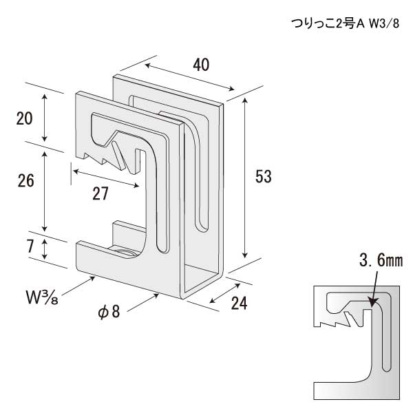 つりっこ2号A W3/8［ステンレス］（350個入）