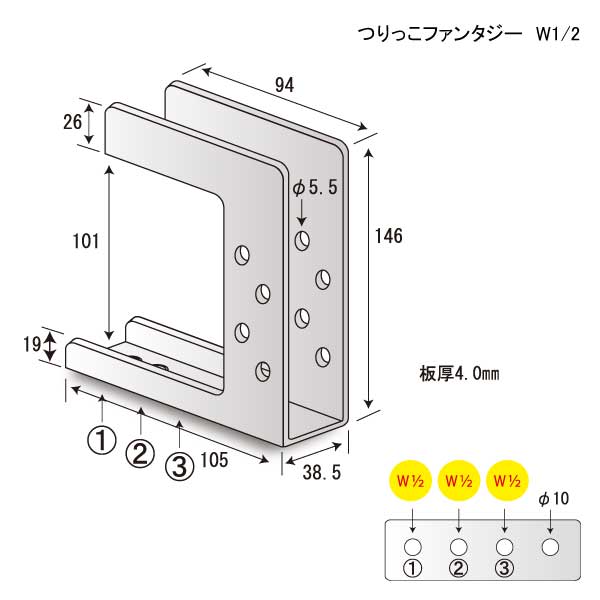 つりっこファンタジー W1/2（35個入）