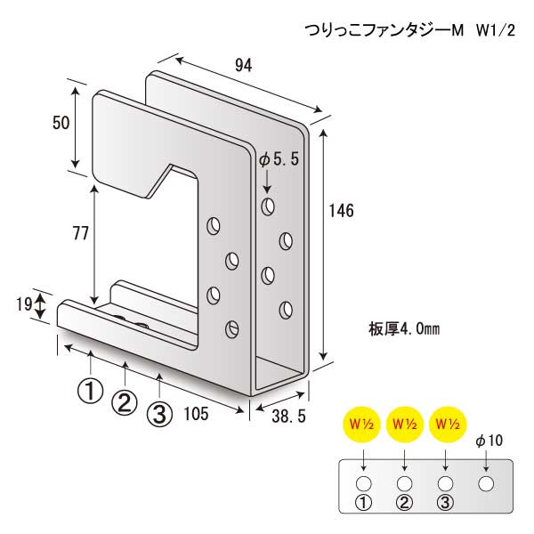 つりっこファンタジーM W1/2（30個入）