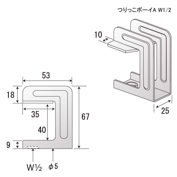 つりっこボーイA W1/2（200個入）