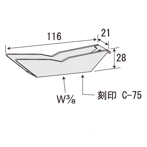 にほんとんぼC-75（200個入）