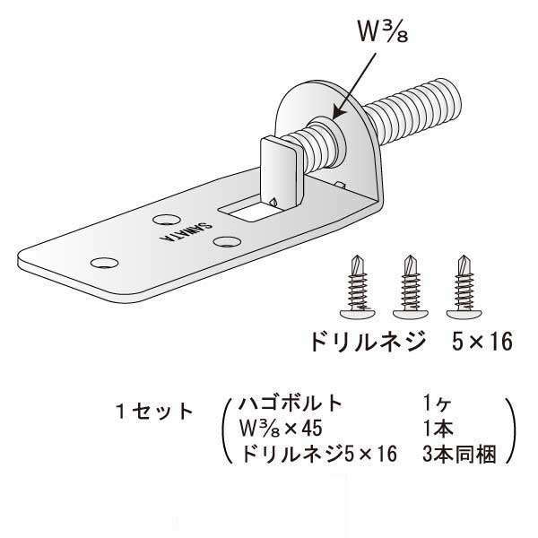 ハゴボルトA（300個入）