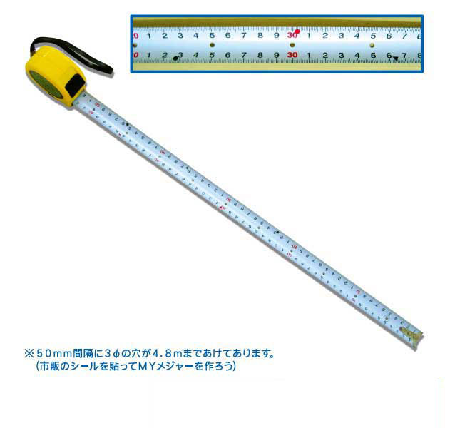 ポイントメジャーⅡ 次男（6個入）